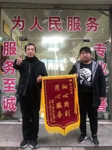 公司風(fēng)采