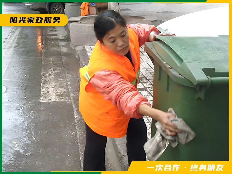 清潔工